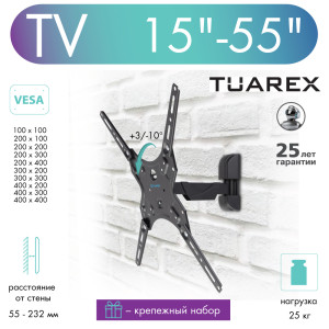 98296944 Кронштейн для TV ALTA-403 STLM-0620122 TUAREX