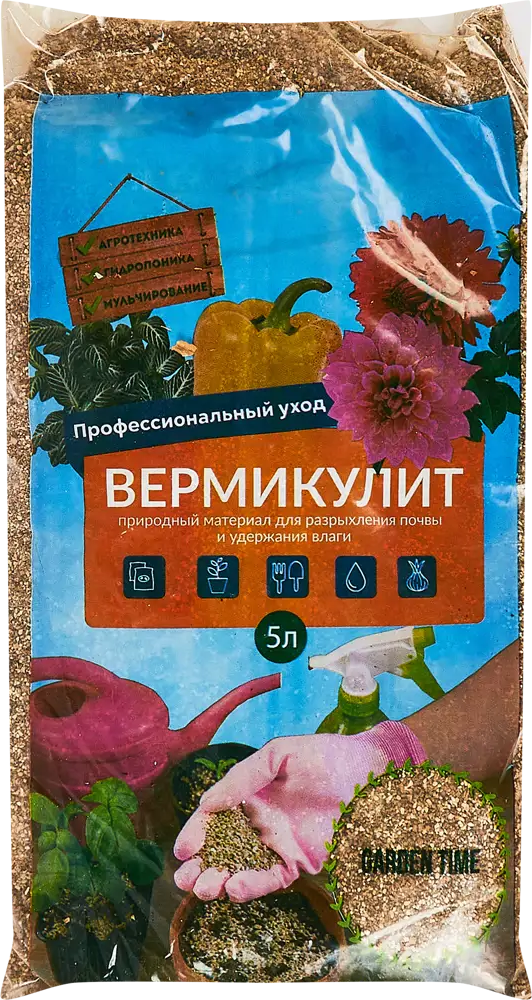 89344827 Удобрение Вермикулит 5 л STLM-0953770