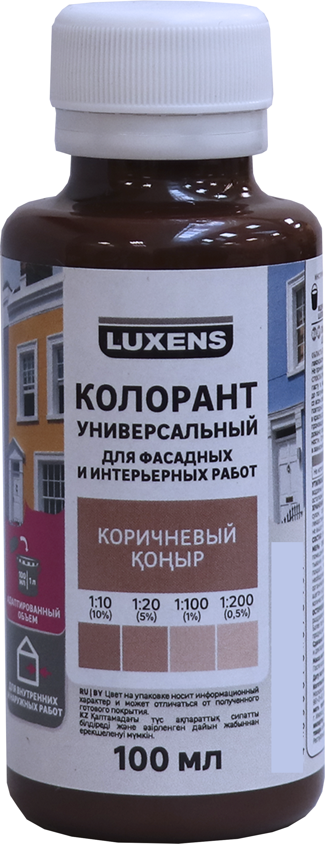 82991467 Колорант 0.1 л цвет коричневый STLM-0038541 LUXENS