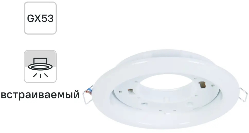 СВЕТКОМПЛЕКТ Встраиваемый светодиодный светильник R75 для современных интерьеров 18851647