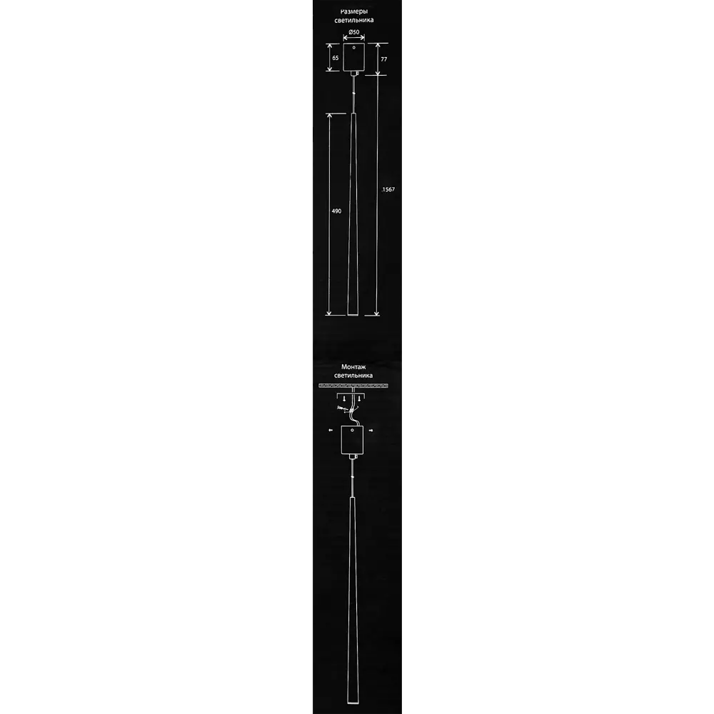 Elektrostandard Sirio — подвесной светильник с регулируемой высотой 89410880 STLM-1568193 - Вид №8