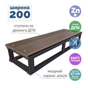 90613172 Приступок Уличные лестницы Медиум 2000х300мм цельносварная 1 ступень из ДПК STLM-0307814 Santreyd