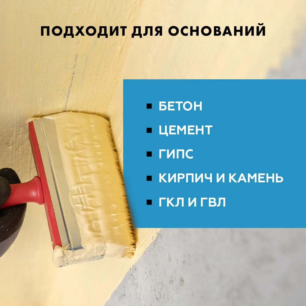 Набор для гидроизоляции Ceresit Комбо 7.5 л ЦЕРЕЗИТ CL51 STLM-2197962 - Вид №6
