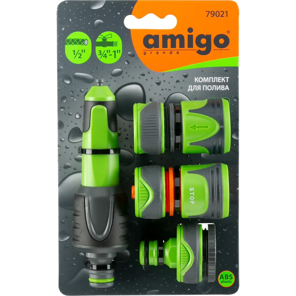 Набор коннекторов Amigo для системы полива - 4 предмета 88538392 STLM-0958151 - Вид №1