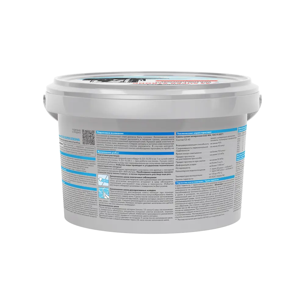Затирка для широких швов Церезит CE 43 Super Strong цвет дымчато-белый 2 кг Без серии STLM-2025974 - Вид №2