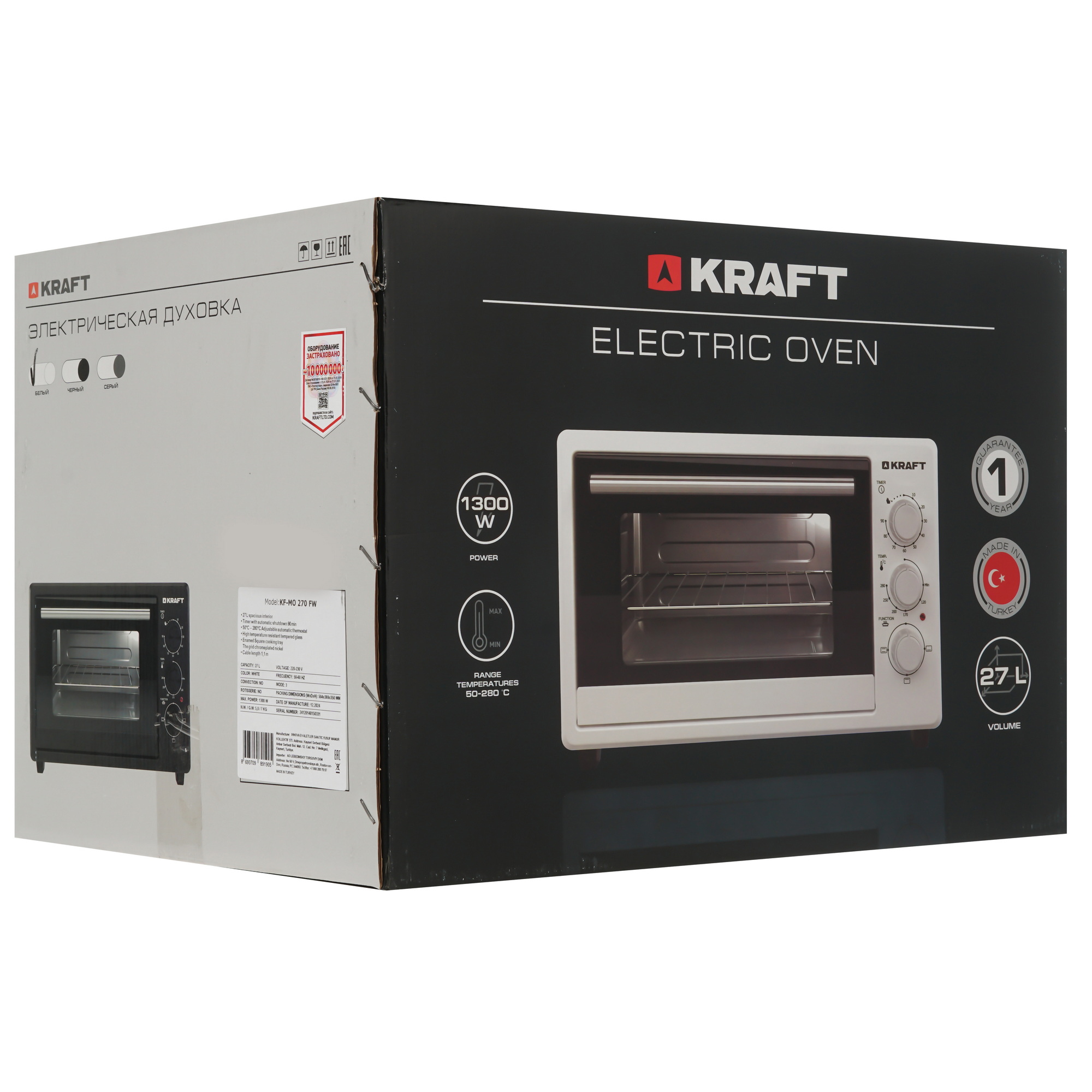 9229283 Мини-печь Kraft KF-MO 270 белый STDN-0091378 - Вид №8