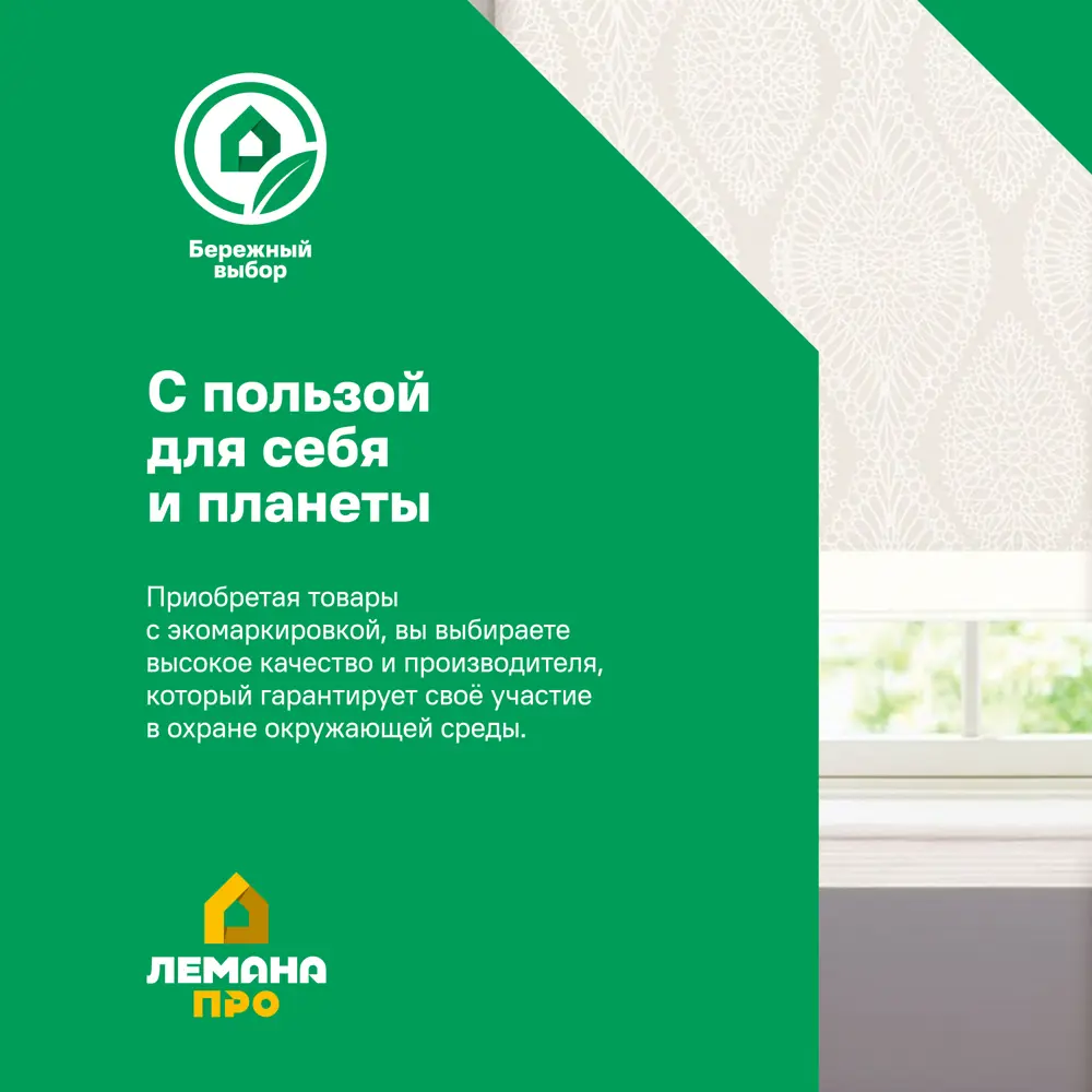 Штора рулонная блэкаут KREAFORTA Karelia 200x175 см зеленая STLM-2016106 - Вид №11