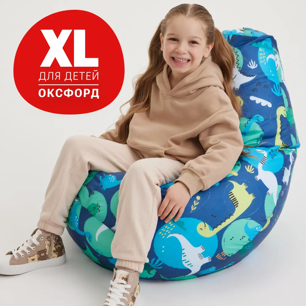91591628 Кресло-мешок Bean Joy XL Приключения Дино 70x100x70 см цвет зеленый/салатовый STLM-0825830