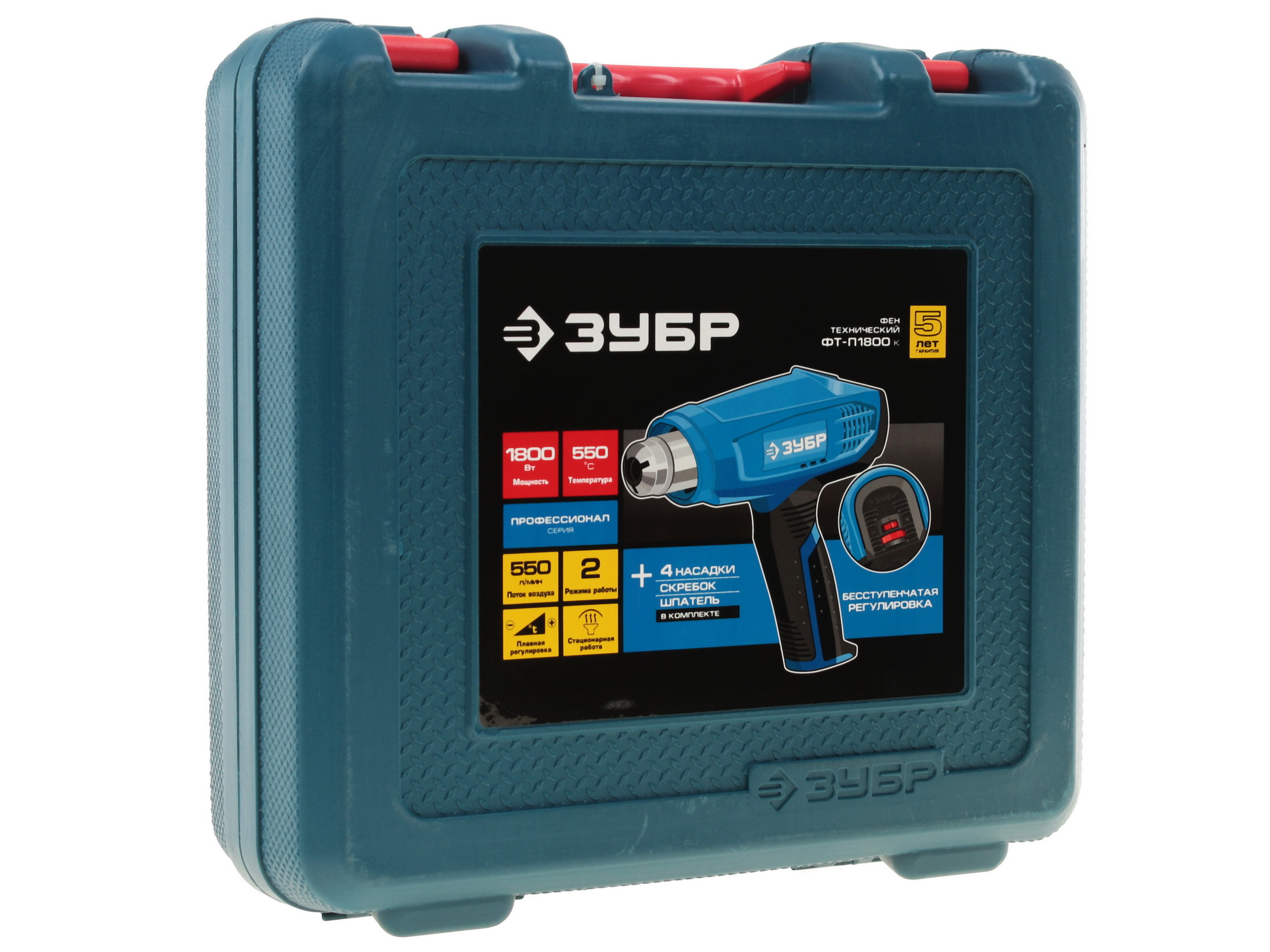 Строительный фен Зубр ФТ-П1800 К 1063260 STDN-0143656 - Вид №8