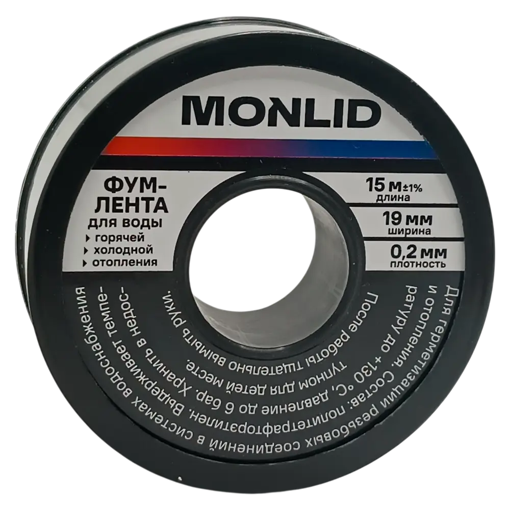 Фум лента для воды MONLID 19x0.2 мм 15 м STLM-2044357