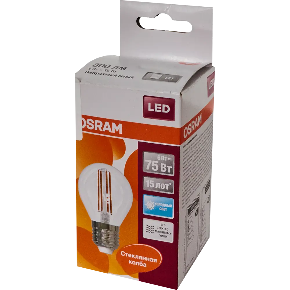 Лампа светодиодная Osram E27 220 В 6 Вт шар прозрачная 800 лм белый свет STLM-2101192 - Вид №3