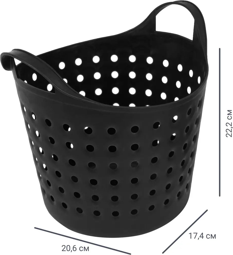 BEROSSI Корзинка Soft для хранения и переноски, базальтовый 82154627