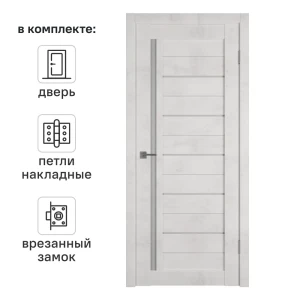 Дверь межкомнатная со стеклом Альфа 1 90x200 см ПВХ цвет лофт крем с замком и петлями