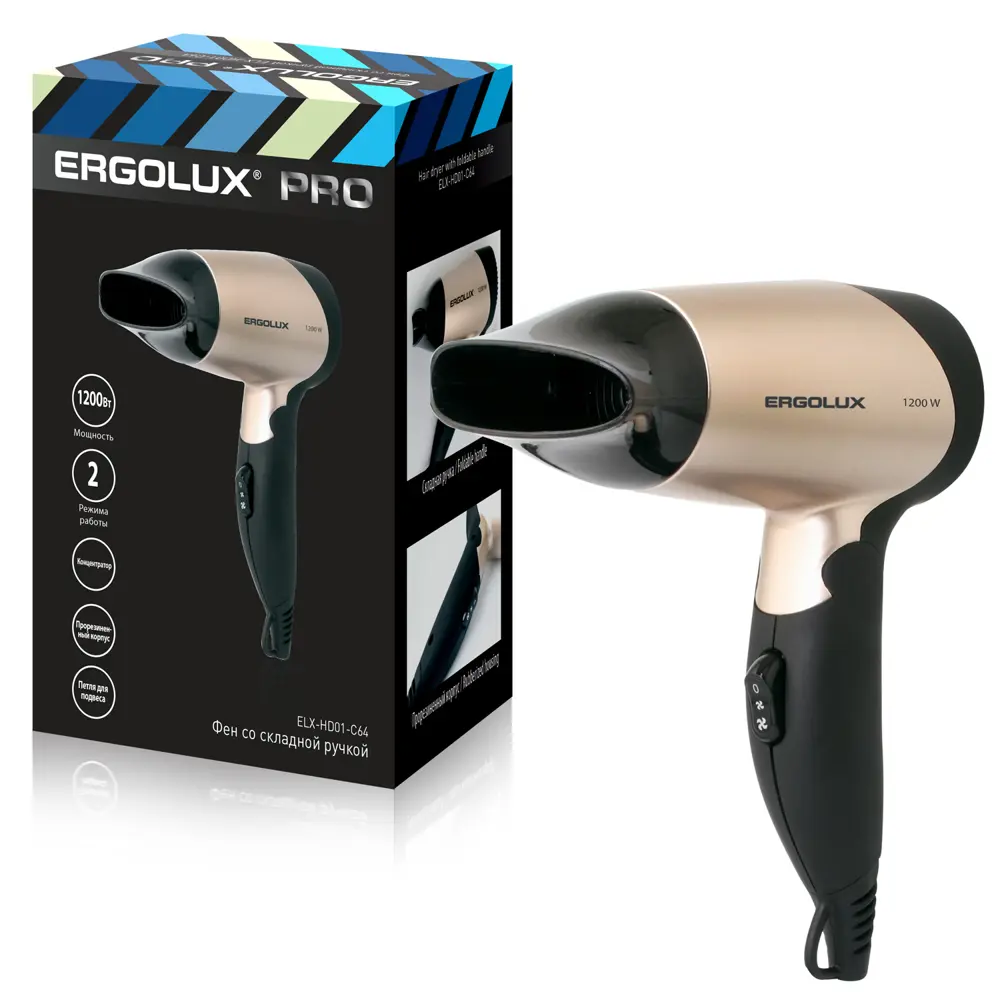 Фен Ergolux Pro ELX-HD01-C64, со складной ручкой, 1200 Вт, цвет черный/золотой 89336011 STLM-2168372 - Вид №1