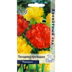 Гвоздика гренадин «Реверанс Ароматный Сад», 2 г 82102311 STLM-2000106