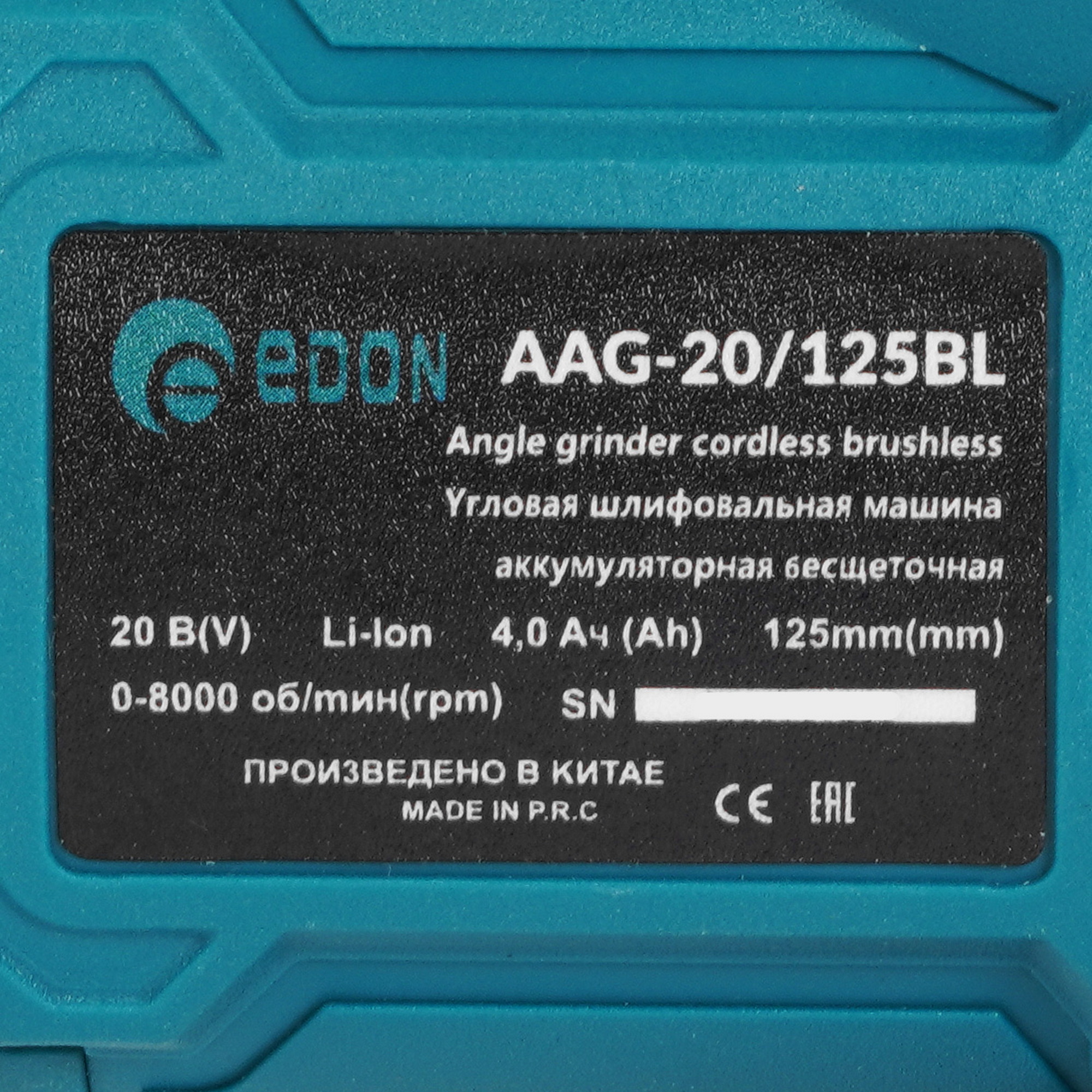 Набор электроинструментов Edon A 29618 9296537 STDN-0067098 - Вид №20