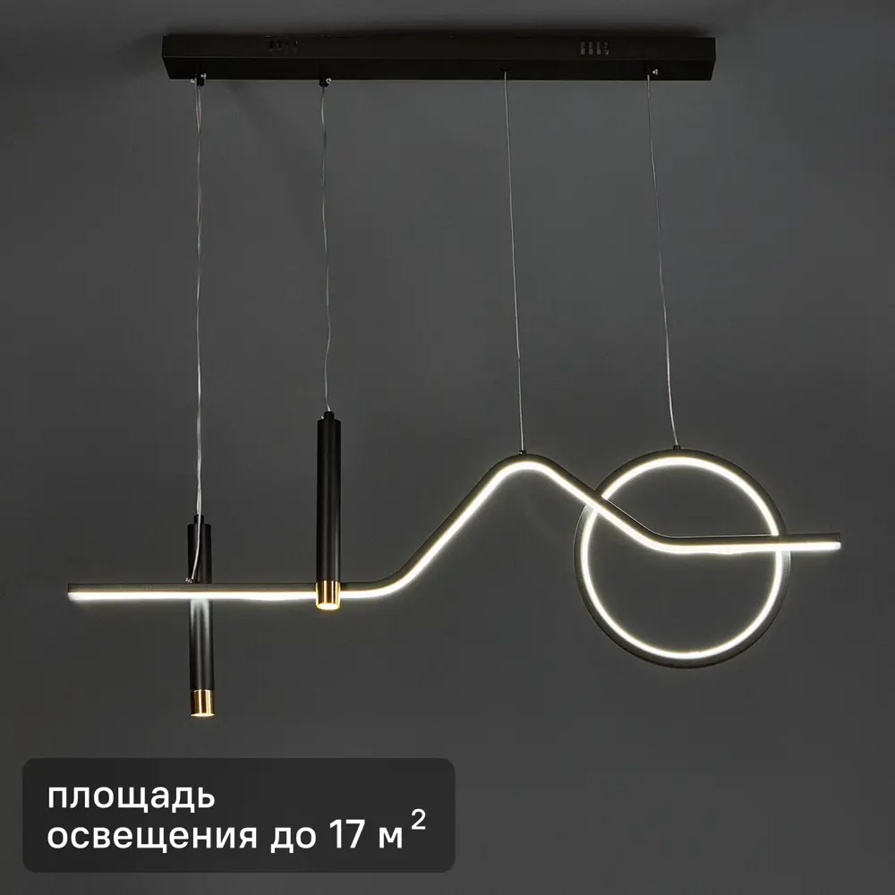 Светильник светодиодный «Avanti» 516204 17 м² регулируемый белый свет цвет черно-золотистый 88333110 STLM-2037944 RITTER 