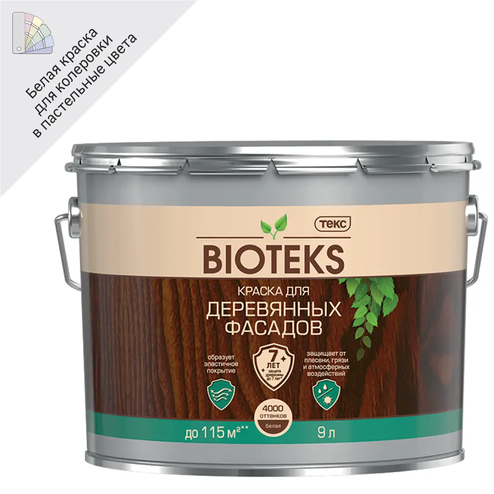 Краска фасадная ТЕКС Bioteks A 9 л цвет белый 82209274 STLM-2063275 