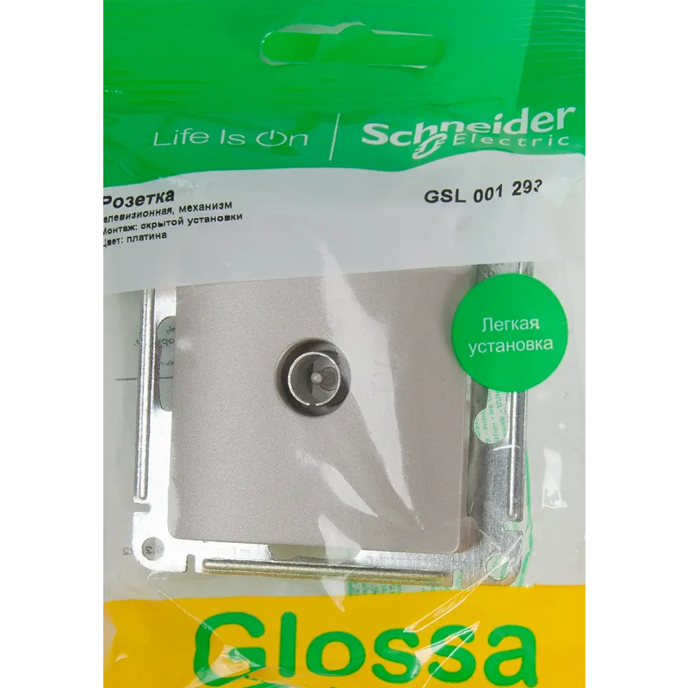 Розетка телевизионная встраиваемая Systeme Electric Glossa цвет платина 84644905 STLM-2047932 - Вид №5