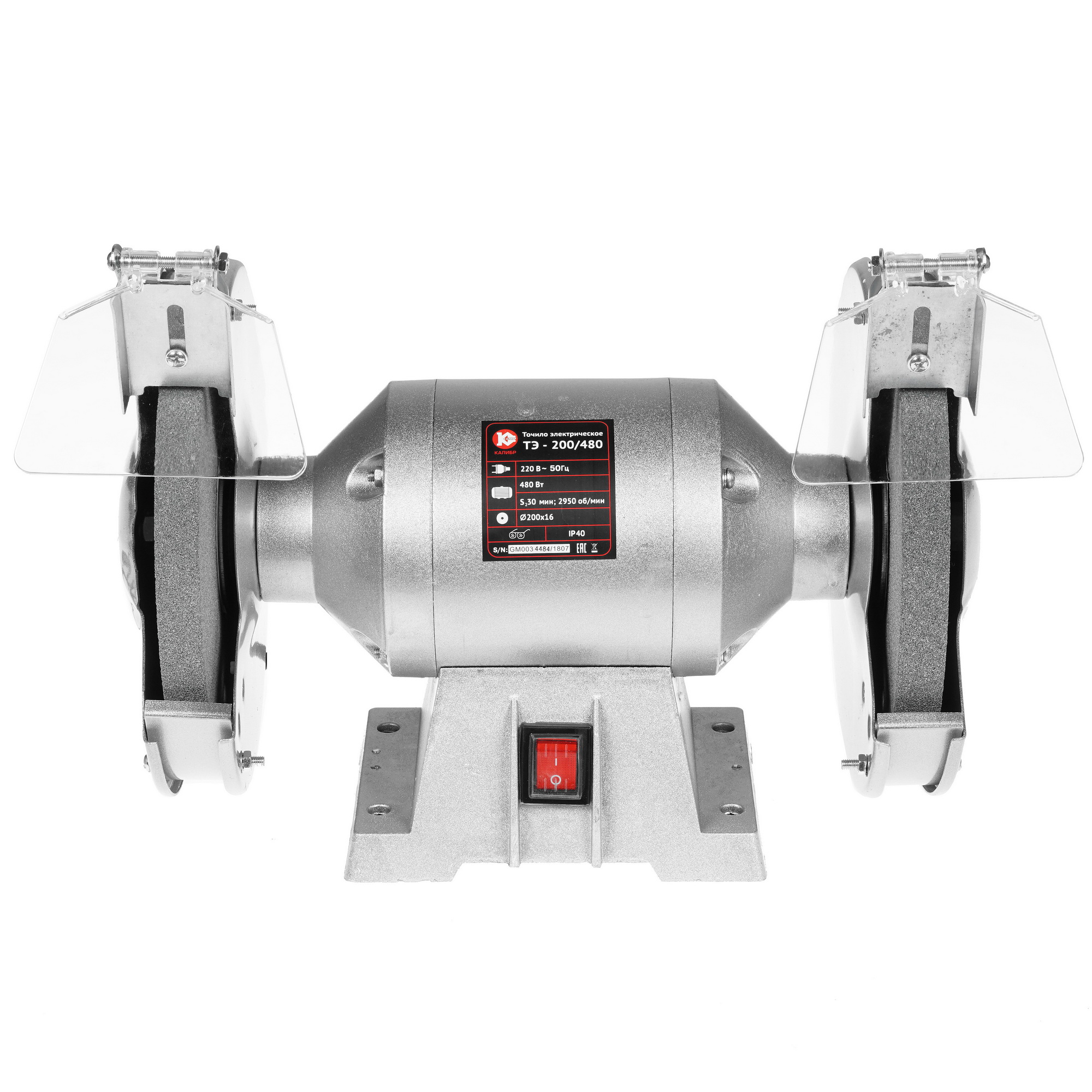 Точильный станок Калибр ТЭ-200/480 1241644 STDN-0040162 - Вид №1