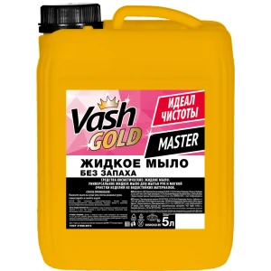 Жидкое мыло без запаха Vash Gold 5 л 83738433 STLM-2137551