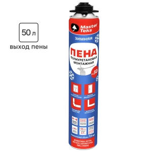 Пена монтажная профессиональная MasterTeks 50 зимняя 715 мл