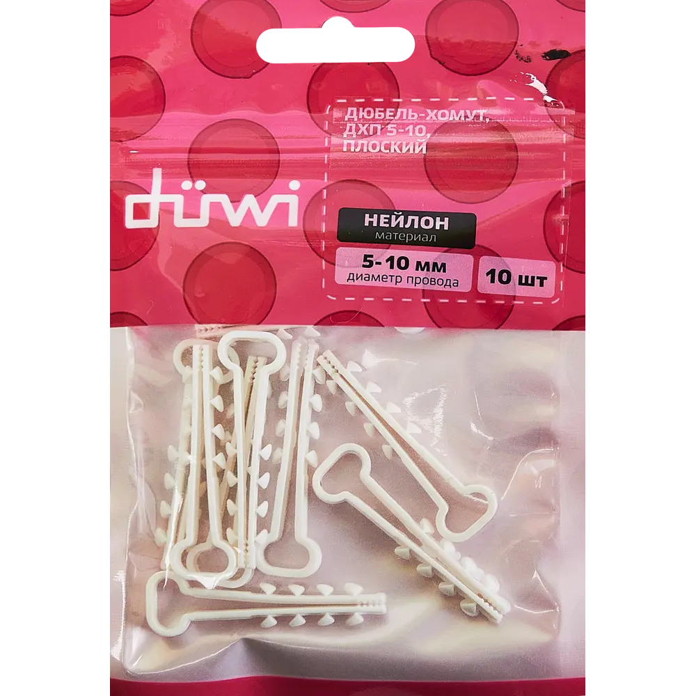 Santreyd Дюбель-хомут для плоского кабеля 5-10 мм 87659092 STLM-1393120 - Вид №2