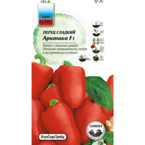 Семена овощей Агросидстрейд Патриот перец сладкий Арктика F1