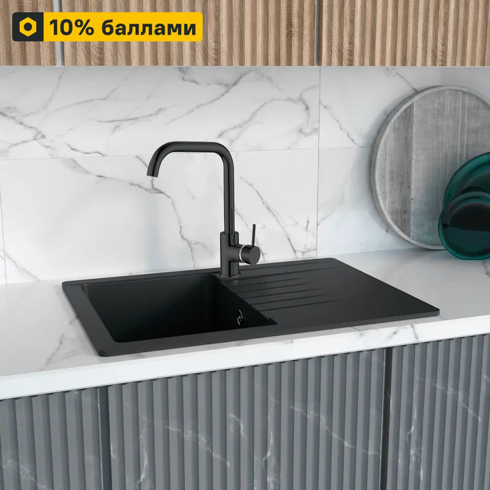 Кухонный смеситель ESKO K37 с черным матовым покрытием 83139383 К37 STLM-0039286