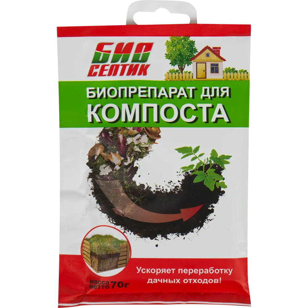 Santreyd - Ускоренный компостный активатор с энзимами 70 г 82259322 STLM-0023420