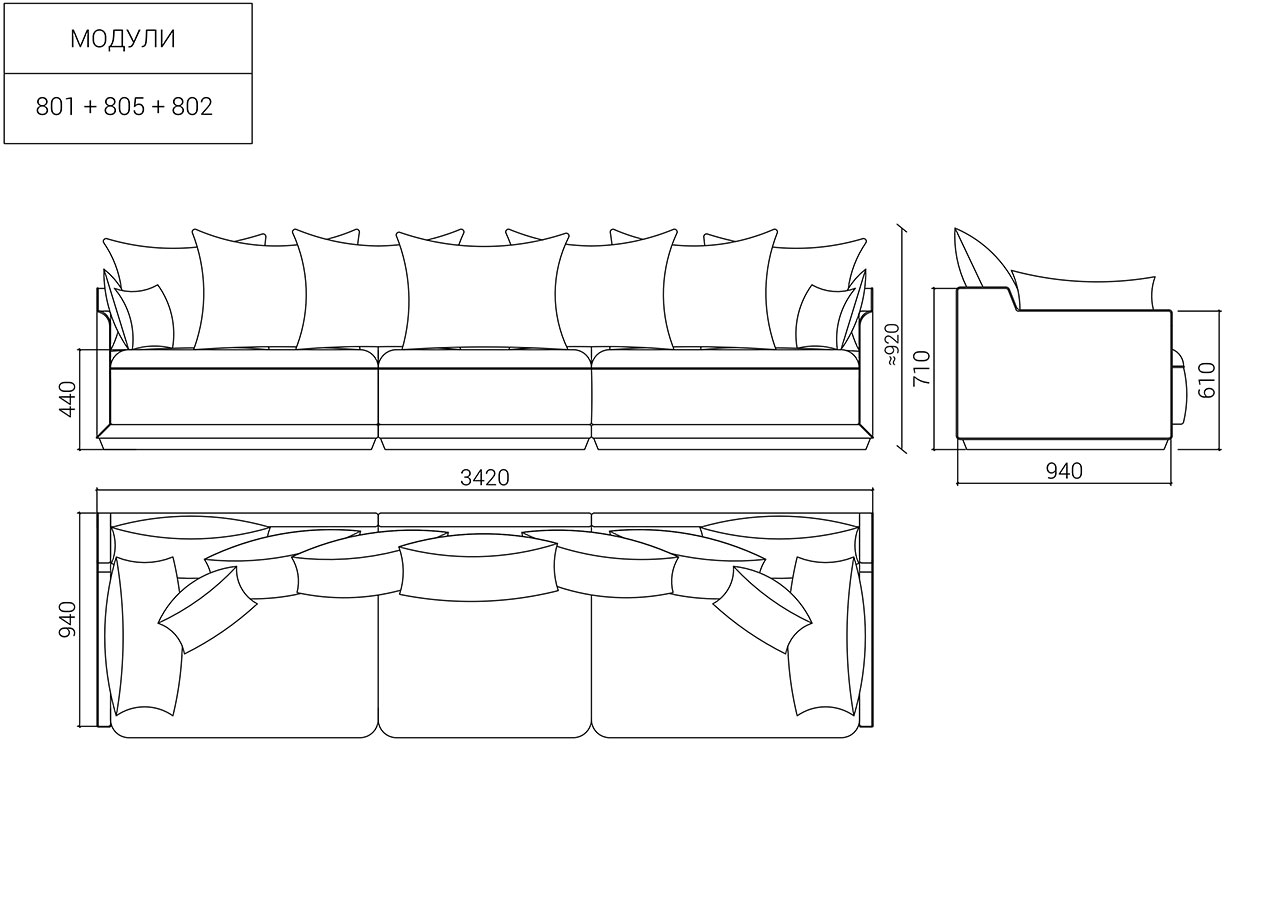Д342 Ш94 В92 The IDEA Диван SOHO 801/805/802  - Вид №12