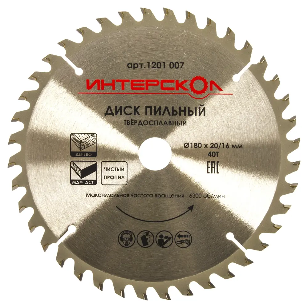 Диск циркулярный по дереву Интерскол, 180x20/16 мм 15324391 STLM-2019770 