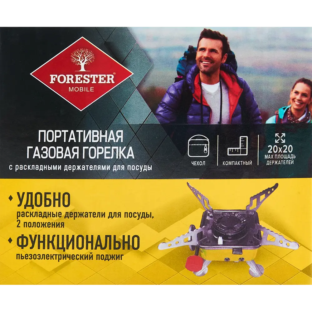 Горелка газовая Forester Mobile 11.5x10 см Santreyd STLM-2134510 - Вид №8