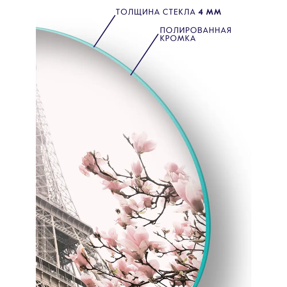 Картина на стекле Postermarket Эйфелева башня 40x40 см STLM-2065804 - Вид №2