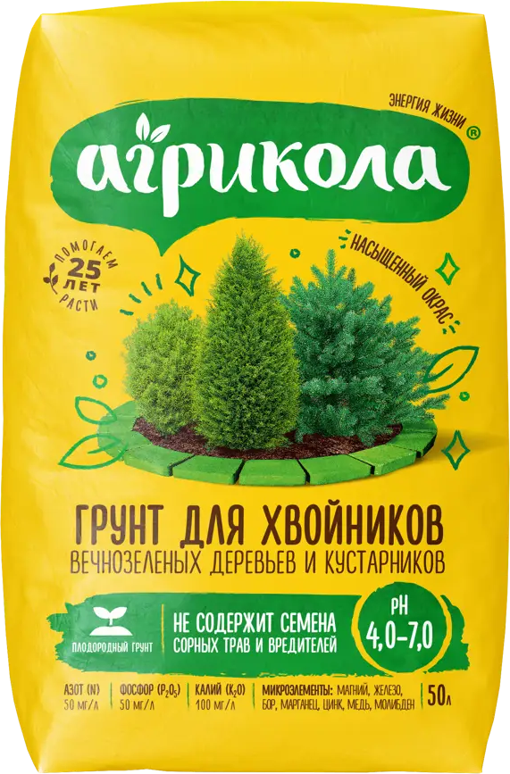 86261394 Грунт для хвойных растений Агрикола 50 л STLM-0067352