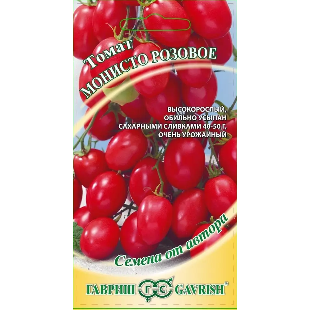 Семена Томат Монисто розовое 83607059 STLM-2045854 ГАВРИШ 