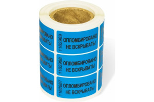 19662558 Пломбировочная номерная наклейка 20x35 мм, цвет: синий 24119 ТПК Технологии Контроля