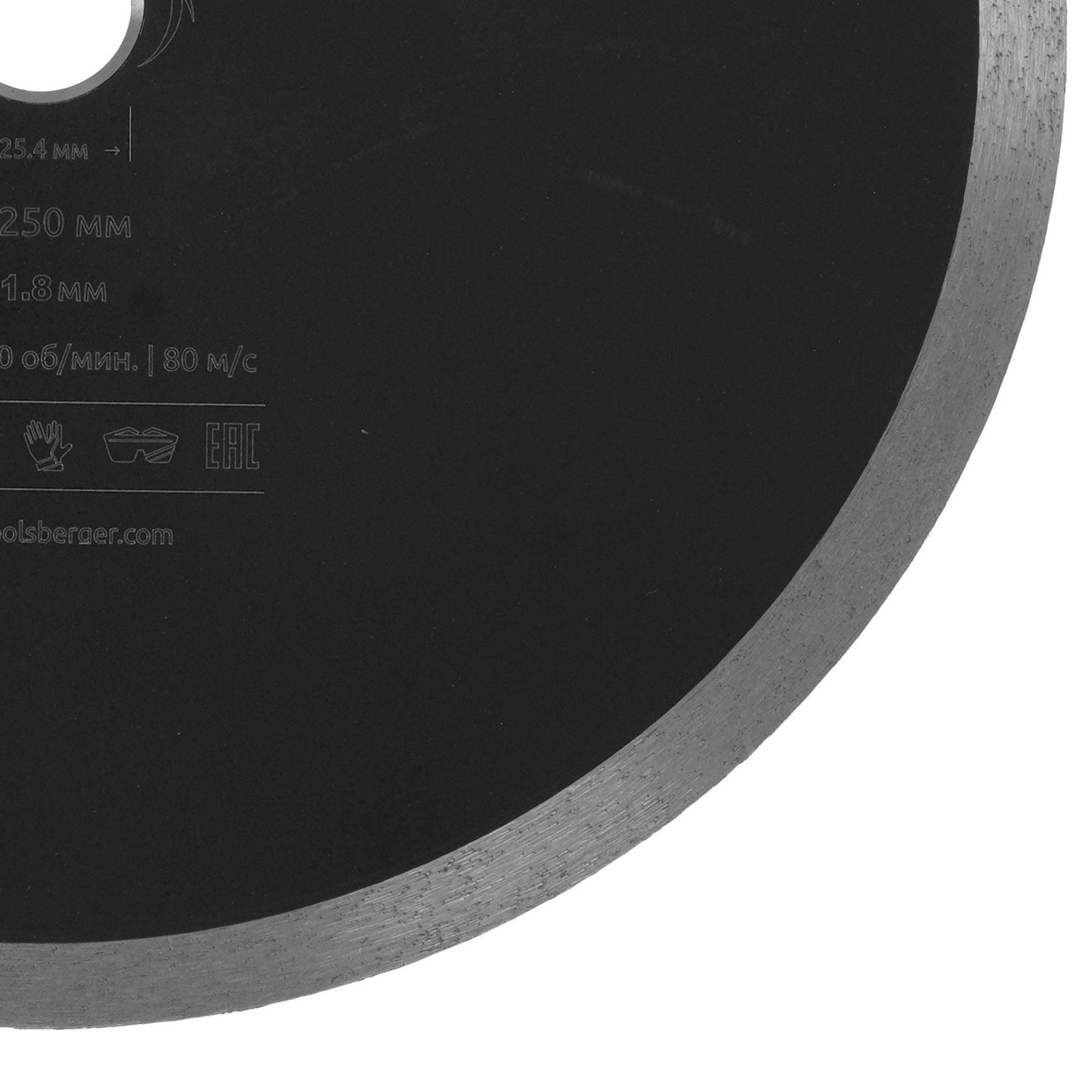 Диск алмазный BERGER BG1611 9129260 STDN-0107735 - Вид №1