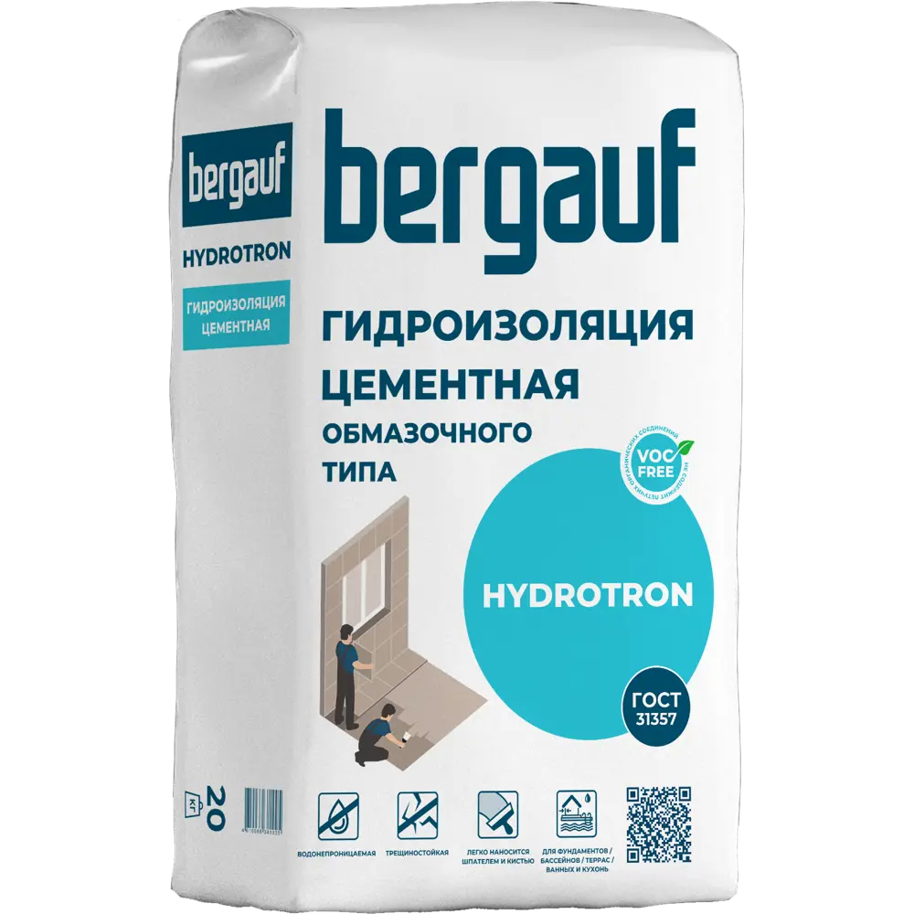 BERGAUF Hydrotron - цементная гидроизоляция 20 кг для комплексной защиты 84985845 STLM-0057467