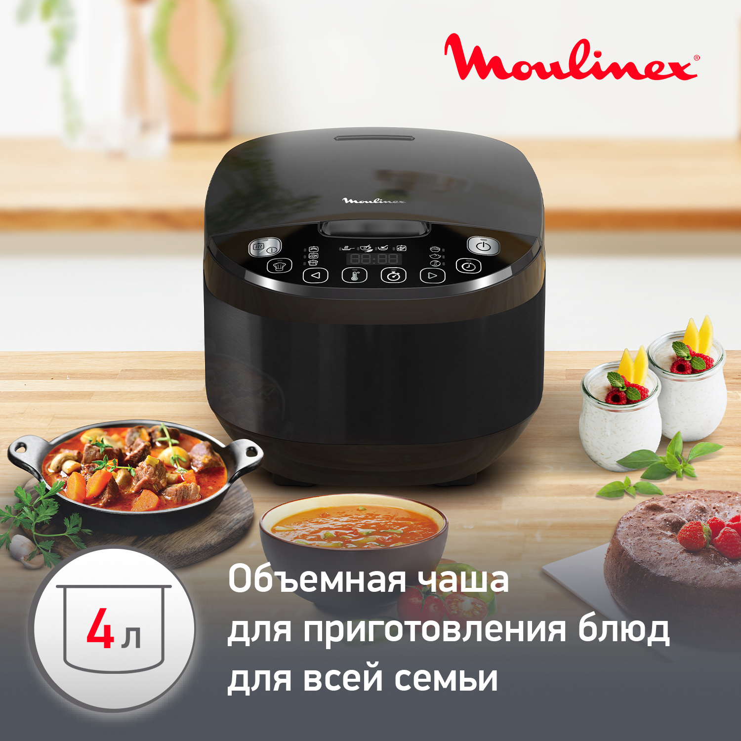 5496110 Мультиварка Moulinex Simply cook MK622832 черный STDN-0110058 - Вид №5