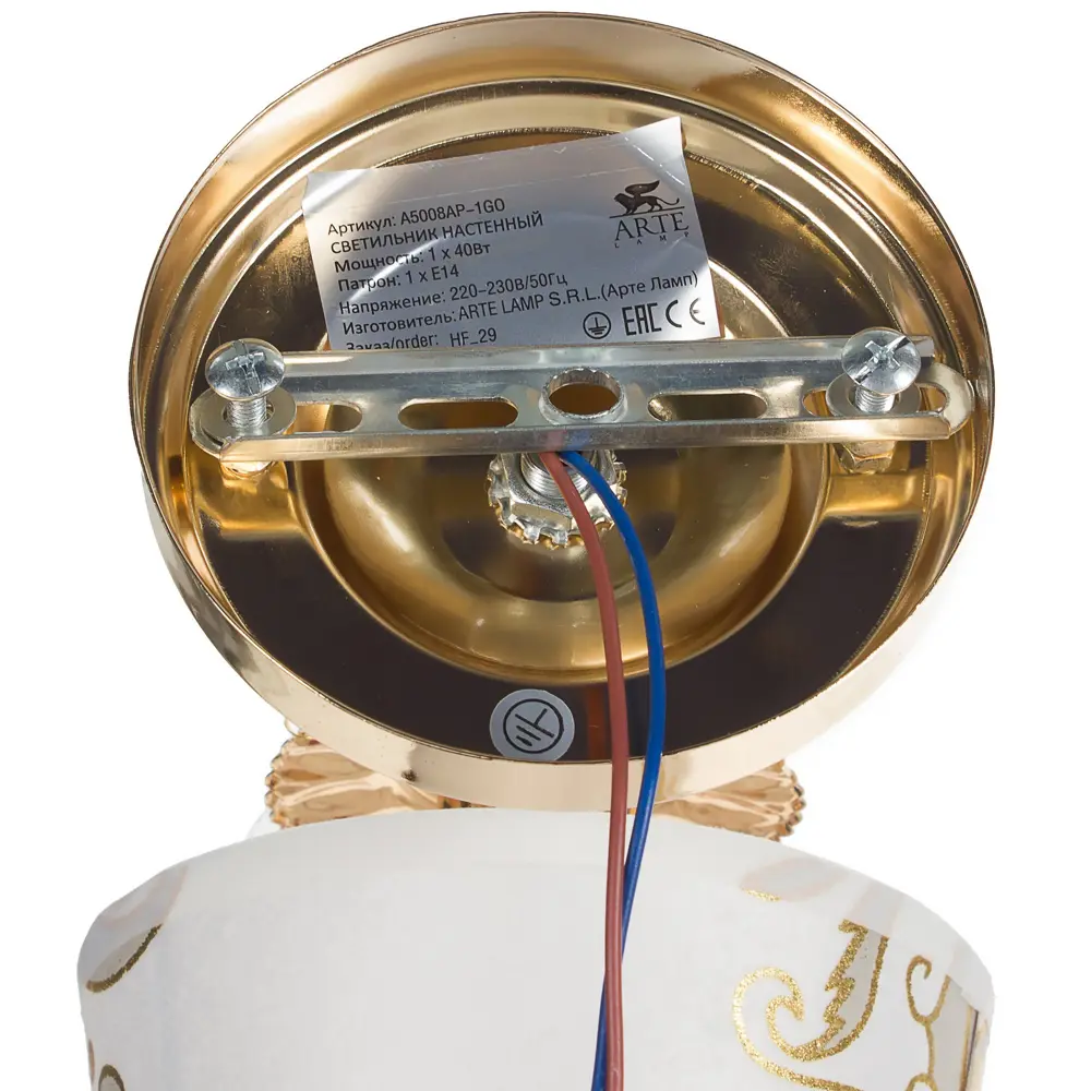 Бра Milora 1xE14x40 Вт, цвет золото 18638820 STLM-2200702 Arte Lamp  - Вид №7