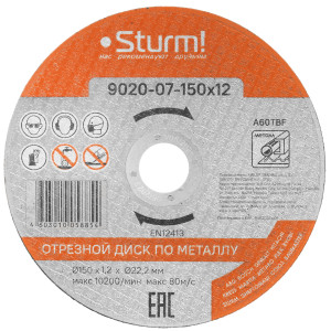 Диск отрезной Sturm! 9020-07-150x12 8114003