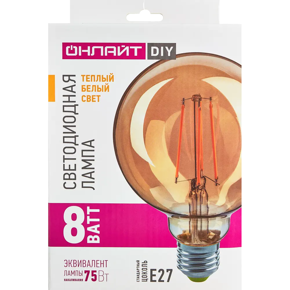 ОНЛАЙТ Филаментная лампа G125 ретро-дизайн 8Вт теплый свет 85394614 STLM-0911304 - Вид №3