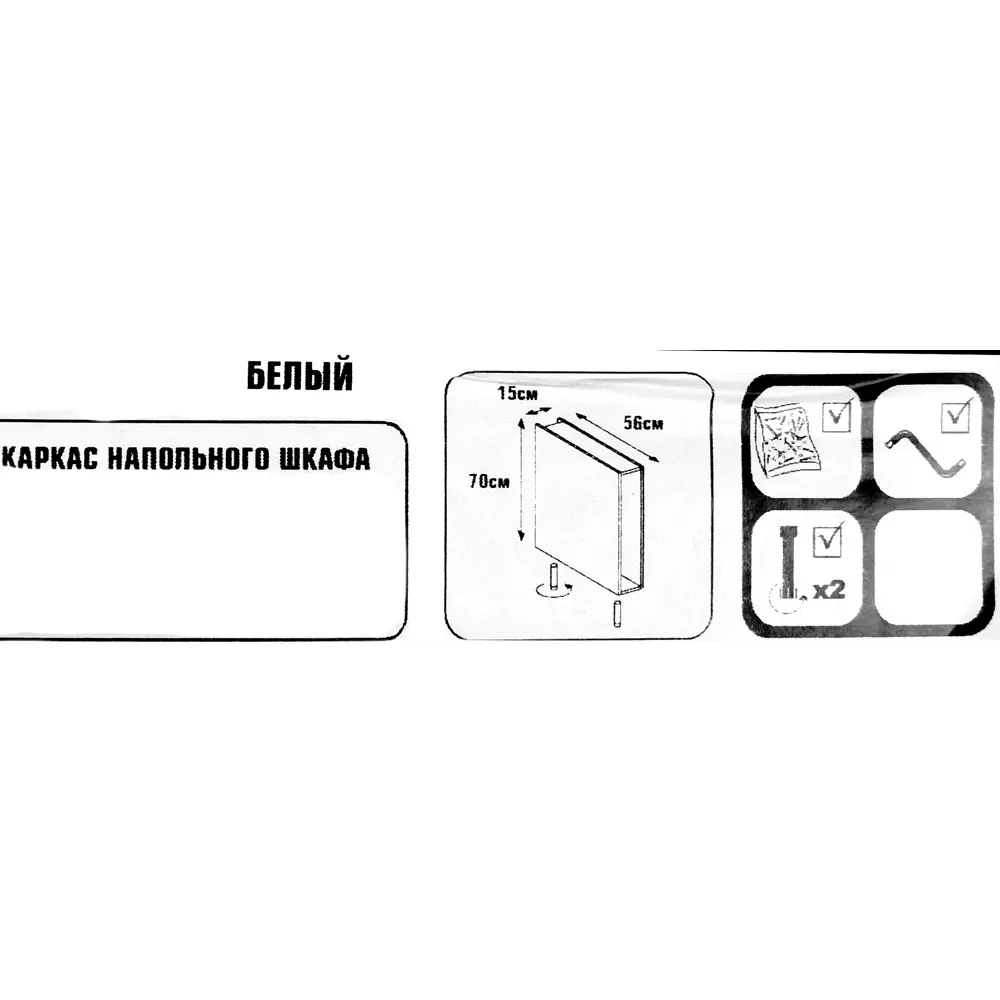Каркас напольный 15x70x56 см, ЛДСП, цвет белый 82286683 STLM-2007063 DELINIA  - Вид №4