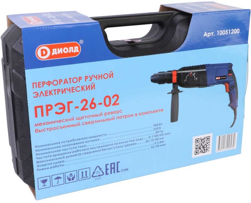 Перфоратор Диолд ПРЭГ-26-02 9066751 STDN-0017217 - Вид №7