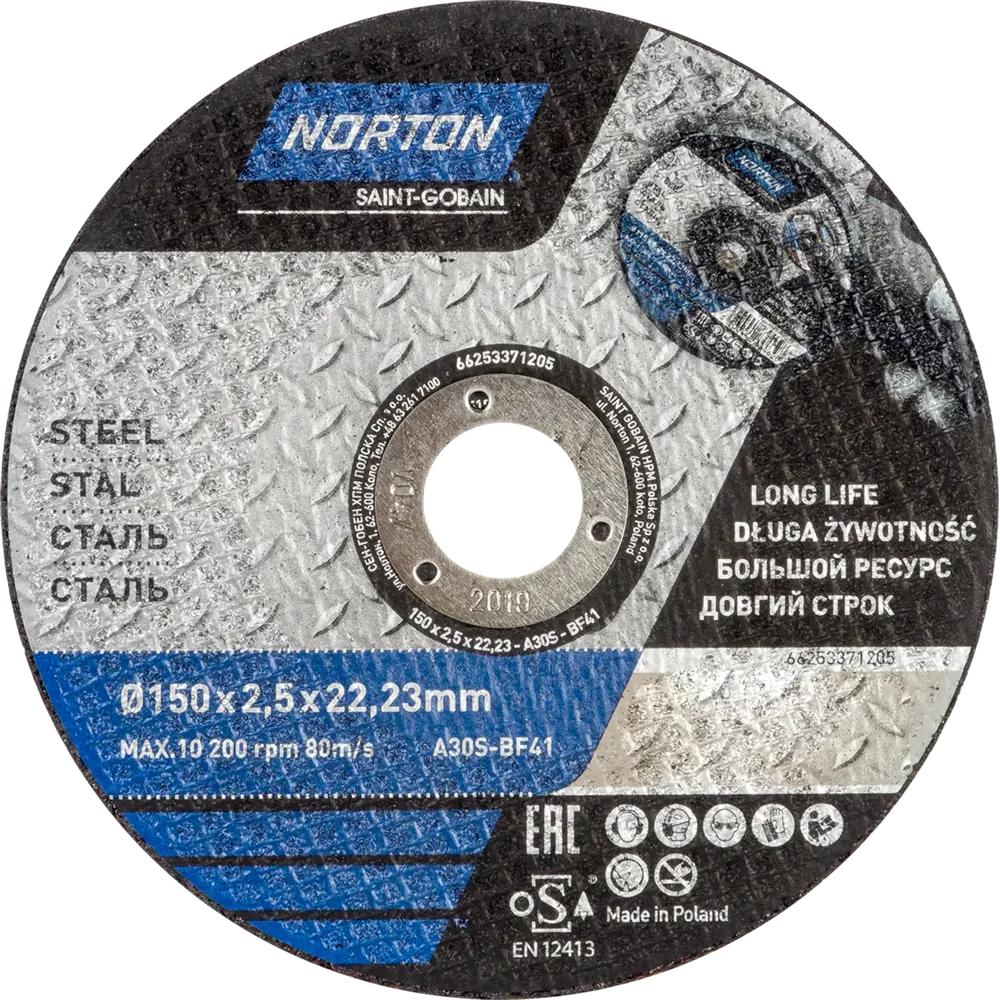 NORTON — Абразивный отрезной диск для стали и нержавейки 150×22.2×2 мм 82113325 STLM-0019393