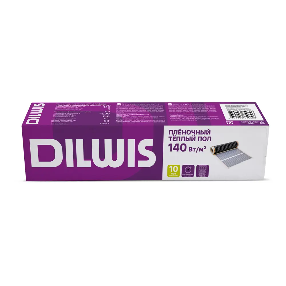 Инфракрасная пленка для теплого пола Dilwis 1 м2 140 Вт STLM-2147499 - Вид №4