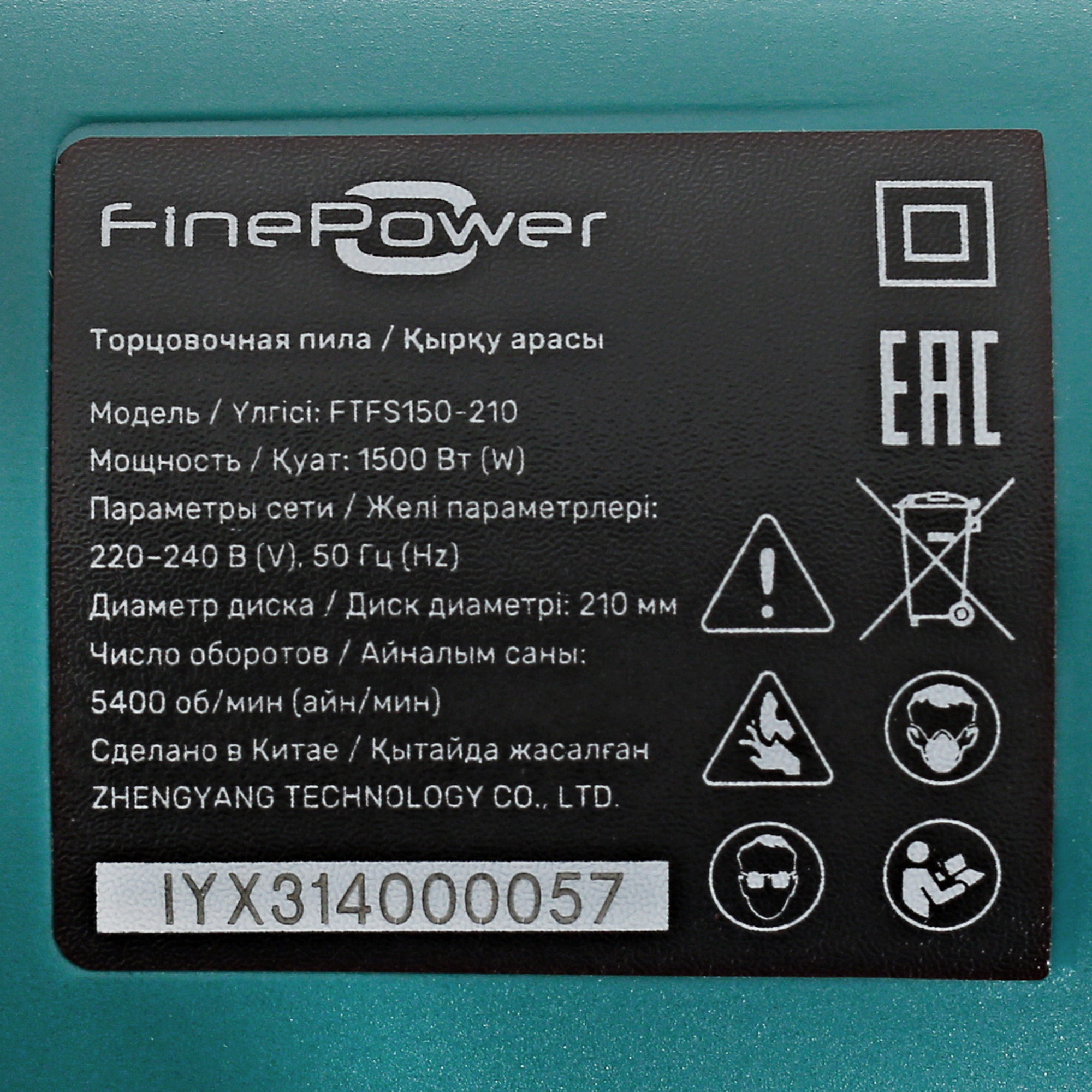 Торцовочная пила комбинированная Finepower FTFS150-210 5407941 STDN-0004218 - Вид №10