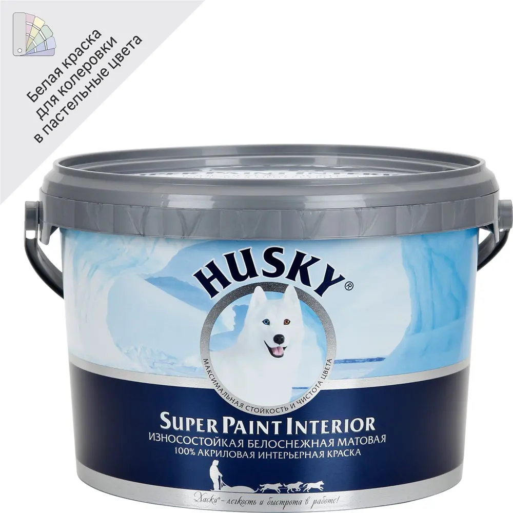 Краска Husky Super Paint Interior - матовая моющаяся для стен и потолков 84391871 STLM-0049074
