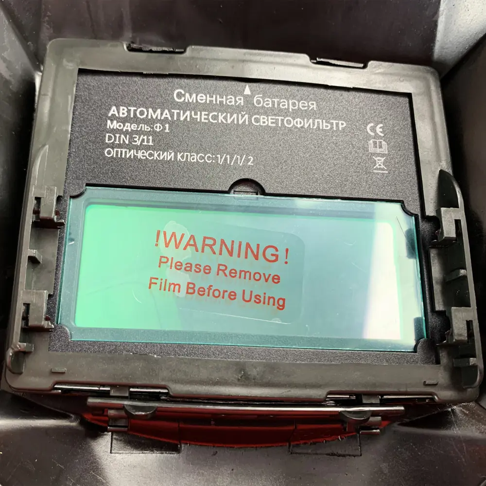 Маска сварщика Santreyd с автоматическим светофильтром-хамелеон 82893683 STLM-0037647 - Вид №4